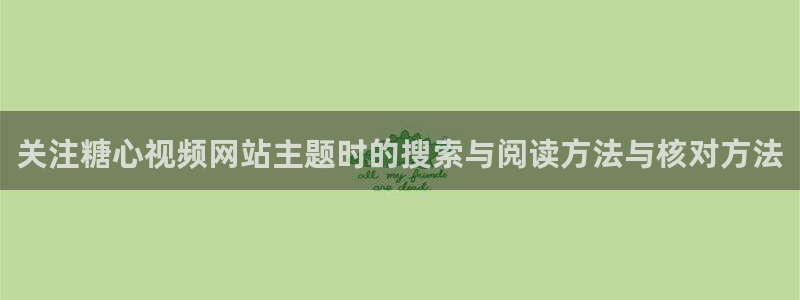 糖心破解版下载