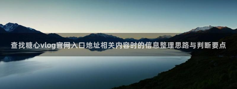 糖心vlog破解版免费版