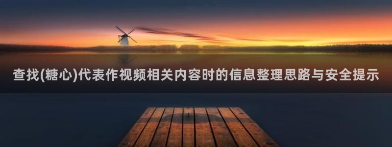 糖心传媒在线观看