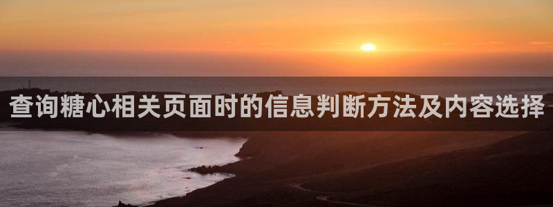 糖心免费网站