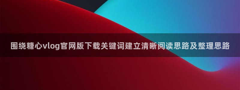 糖心传媒在线播放