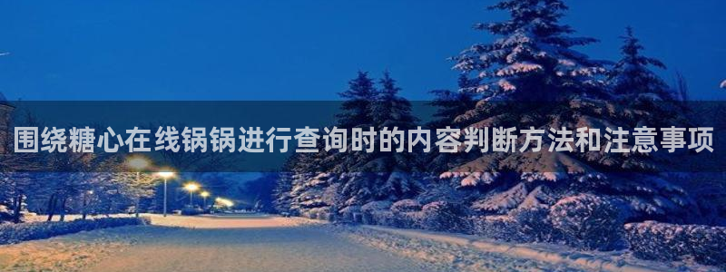 糖心正版