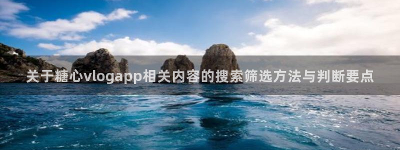 糖心破解版下载