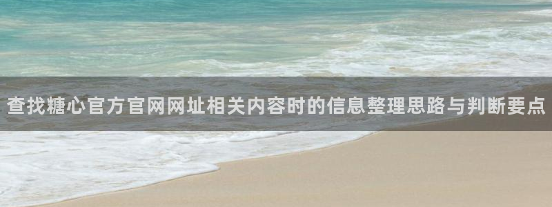 糖心网站