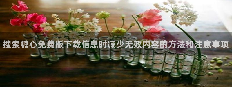 糖心app官网下载