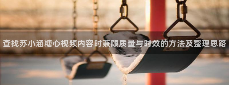 糖心vlog免费看